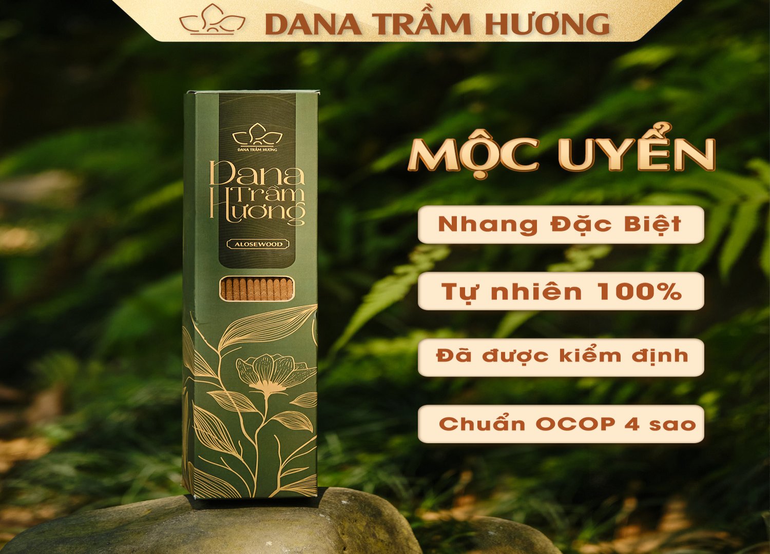 Trầm Mộc Uyển