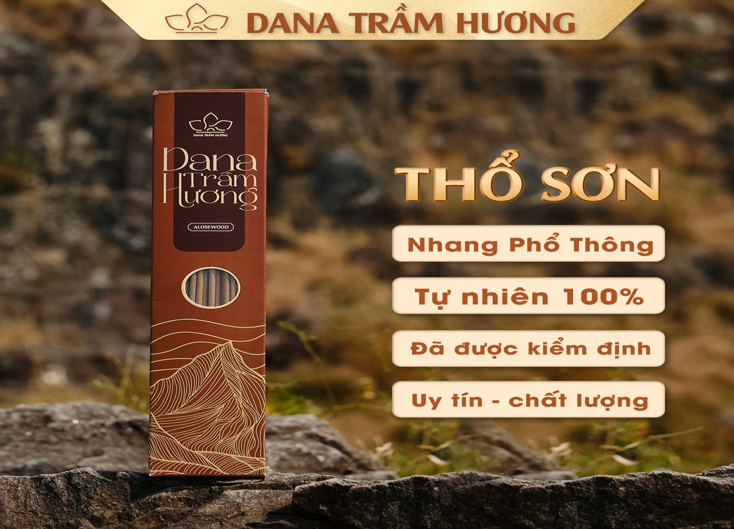 Trầm Thổ Sơn